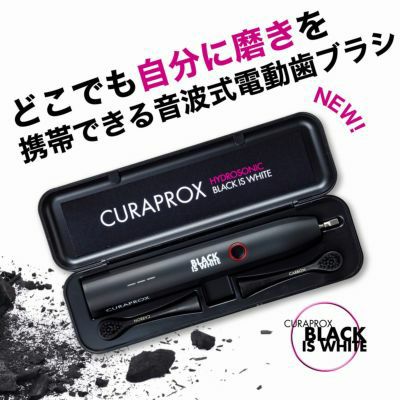 クラプロックス 電動歯ブラシ ブラックイズホワイト （Black is white 