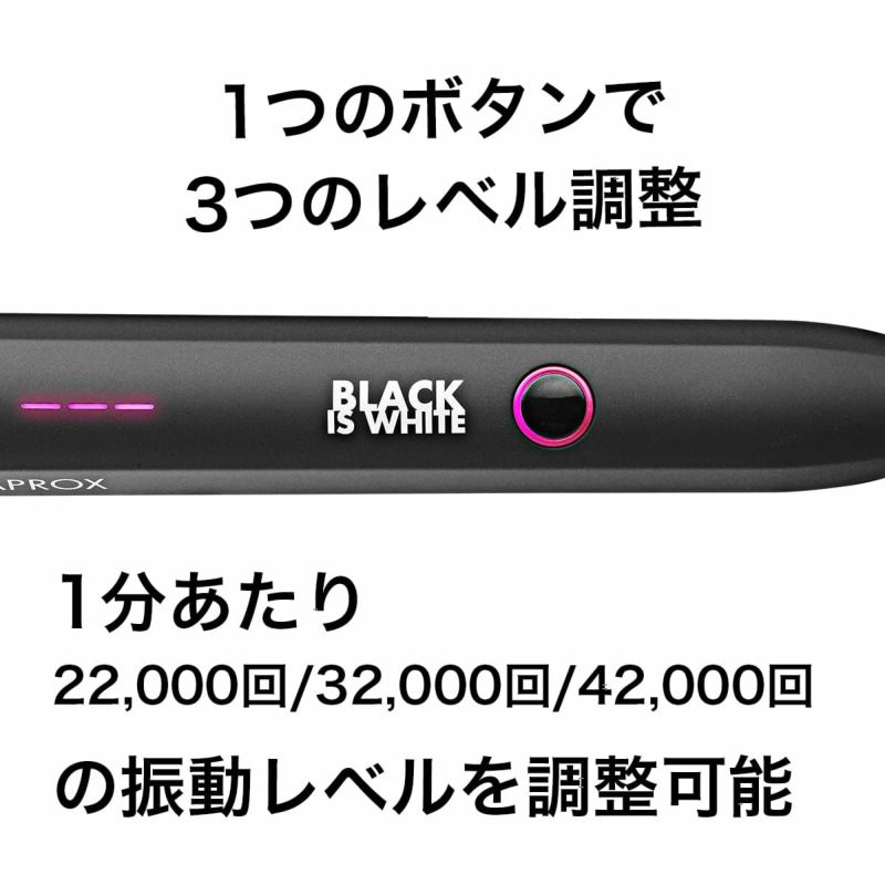 クラプロックス 音波式電動歯ブラシ ブラックイズホワイト （Black is