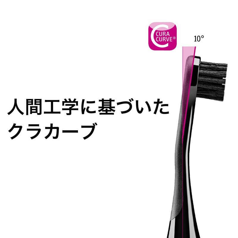 クラプロックス 音波式電動歯ブラシ ブラックイズホワイト （Black is