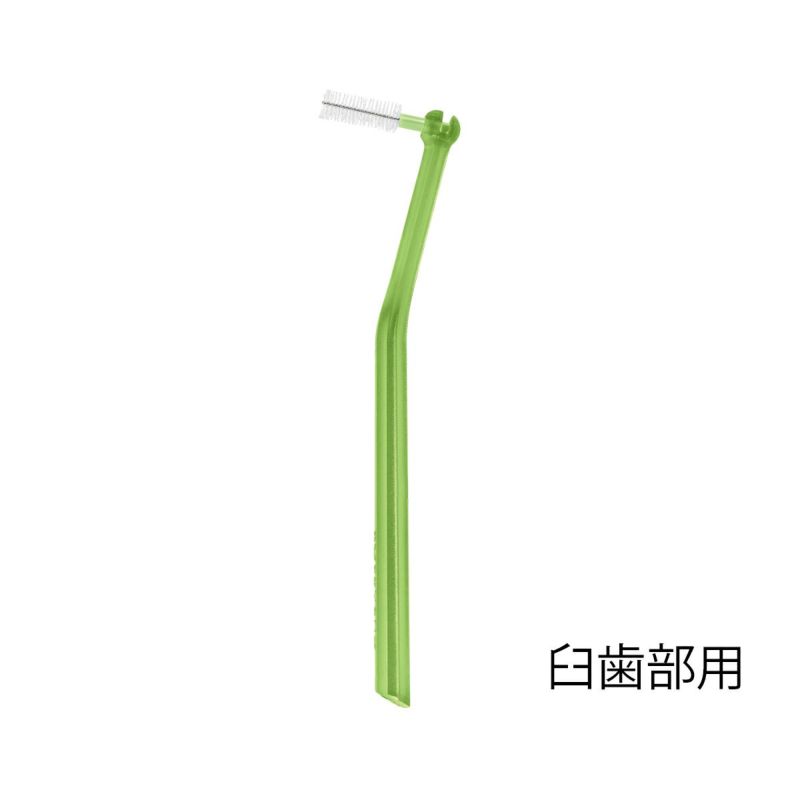 クラプロックス 歯間ブラシ CPSプライムスタート CPS 011（グリーン）+