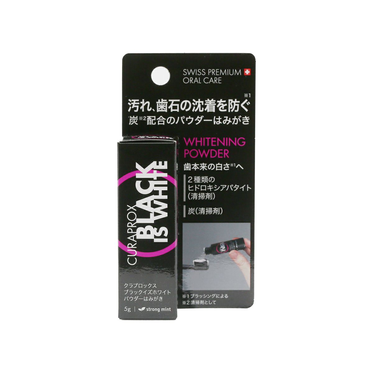 クラプロックス ブラックイズホワイト パウダーはみがき 5g | クラ 