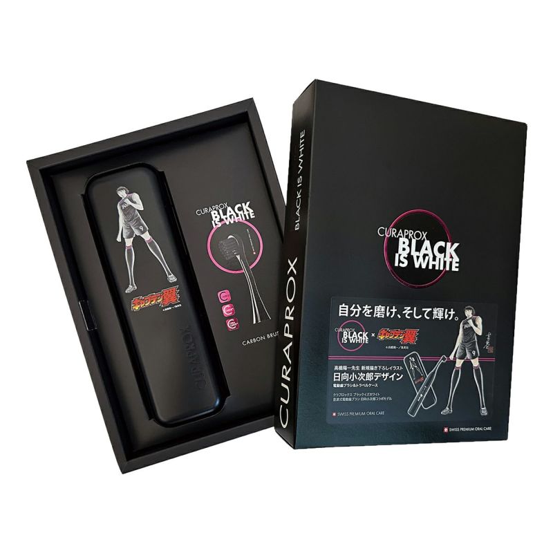 クラプロックス ブラックイズホワイト 音波式電動歯ブラシ 日向小次郎